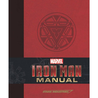 หนังสือ marvel iron man manual ปกแข็ง (มือ 2)