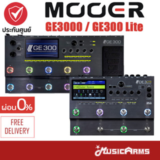 Mooer GE300 / GE300 Lite มัลติเอฟเฟคกีตาร์ GE-300 Guitar Multi Effects +ประกันศูนย์ 1ปี Music Arms