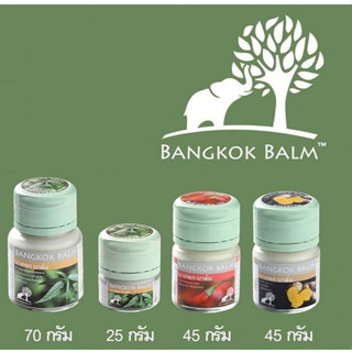 บางกอกบาล์ม bangkok balm เจลเสลดพังพอน สูตรเย็น บรรเทาอาการคัน ตุ่มยุงกัด ผดร้อน