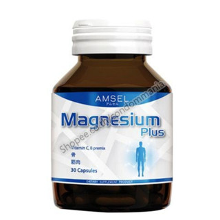 Amsel Magnesium Plus 30 เม็ด แอมเซล ดูแลกระดูก ป้องกันตะคริว ปวดไมเกรน