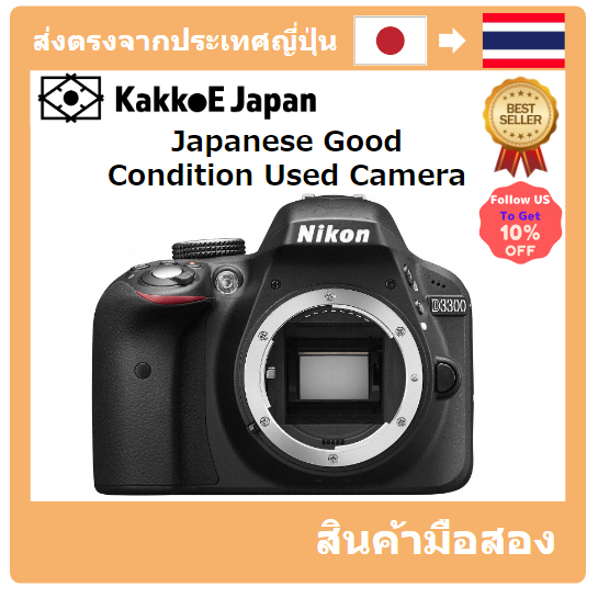 【ญี่ปุ่น กล้องมือสอง】[Japanese Used Camera]Nikon Digital SLR camera D3300 Body Black D3300BK