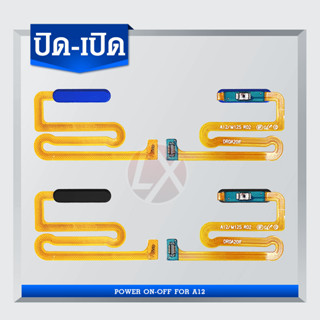 แพรเปิด-ปิด on-off Samsung A12 แพรสวิต แพรปิด-เปิด แพรปิดเปิด ซัมซุงA12