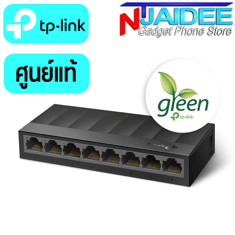 ศูนย์แท้ Synnex TP-LINK  LS1008G 8-Port Desktop/Wallmount Gigabit Ethernet Switch/Hub, Ethernet Spli