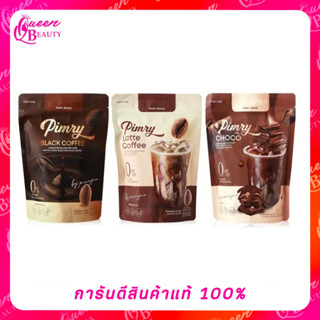 กาแฟ พิมรี่พาย Pimry Black Coffee พิมรี่ แบล็ค คอฟฟี่ [14 ซอง]