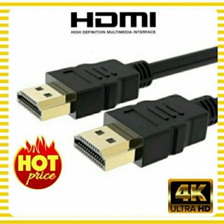 สายHDMI ยาว1.5เมตร  HDMI Cable