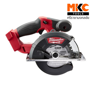 เลื่อยวงเดือนไร้สาย 5-7/8" 18V M18 FMCS-0X (เฉพาะเครื่อง) MILWAUKEE