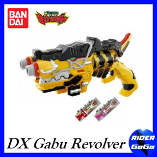 ของเล่น ที่แปลงร่าง ปืน ขบวนการ เคียวริวเจอร์ กาบุรีโวลเวอร์ Kyoryuger (DX Gabu Revolver) ของใหม่ ของแท้ Bandai