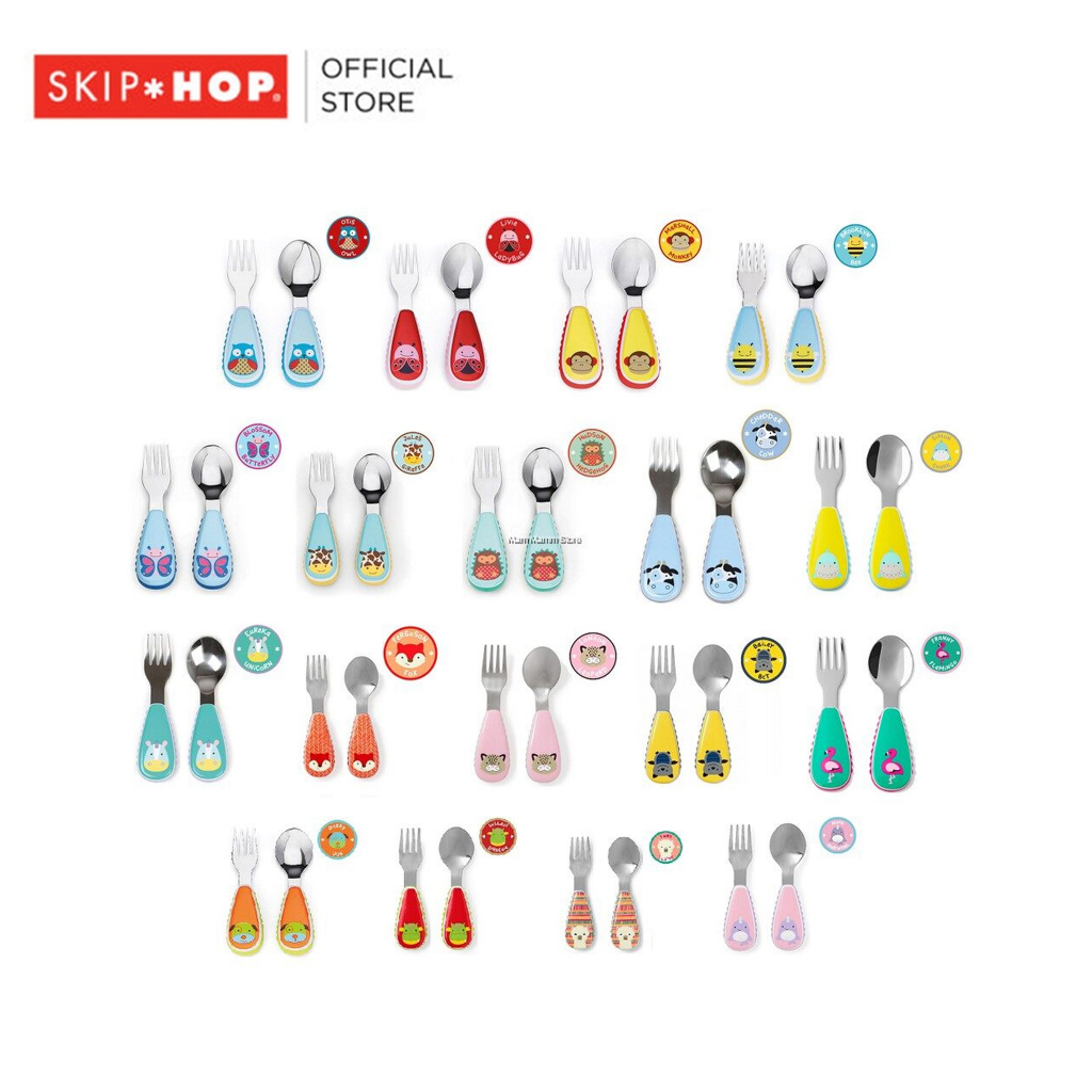 [ใช้ 2 โค้ดลดเพิ่ม] Skip Hop Zoo Tensils Fork & Spoon ชุดช้อน - ส้อม น่ารักสดใส ด้ามจับนุ่ม ขนาดเหมาะมือสำหรับเด็ก