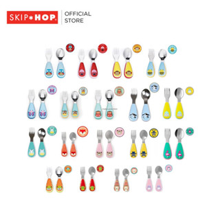 Skip Hop Zoo Tensils Fork &amp; Spoon ชุดช้อน - ส้อม น่ารักสดใส ด้ามจับนุ่ม ขนาดเหมาะมือสำหรับเด็ก