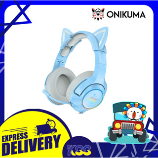 หูฟังเกมมิ่ง หูฟังราคาถูก ONIKUMA K9 Gaming Headphone RGB 3.5mm (Special Edition Blue) สีฟ้าอ่อน เปิดบิลใบกำกับภาษีได้ พ