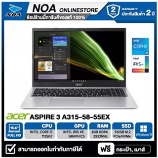 NOTEBOOK (โน๊ตบุ๊ค) ACER ASPIRE 3 A315-58-55EX 15.6" FHD/I5-1135G7/8GB/SSD 512GB/Windows 11 รับประกันศูนย์ไทย 2ปี