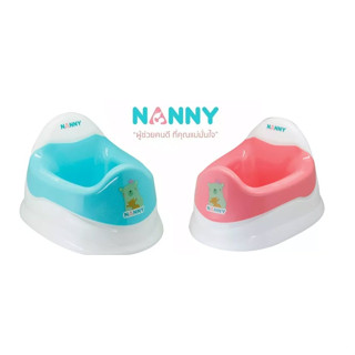 Nanny กระโถนเด็ก 2 ชั้น  รุ่น N472 แนนนี่