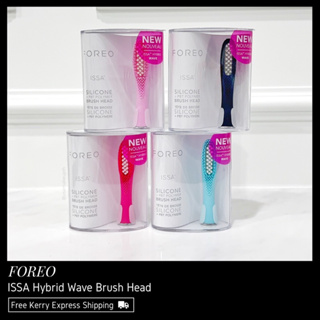 FOREO ISSA Hybrid Wave Brush Head หัวเเปรงสำหรับแปรงสีฟัน FOREO ISSA 2 &amp; 3 พร้อมส่ง &amp; เเท้ 100%