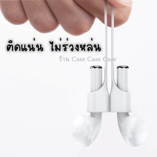 สายคล้องหูฟัง ซิลิโคน กันหาย สำหรับ คล้องคอ แอร์พอต airpods Silicone Anti-Lost Inpods 12