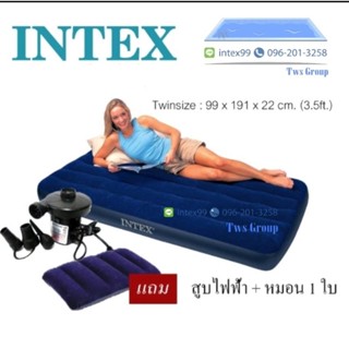 ที่นอนเป่าลม Intex 68757