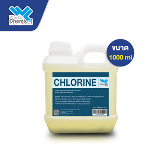 คลอรีนน้ำ Liquid chlorine (Sodium hypochlorite) ขนาด 1000 ml - World Chemical