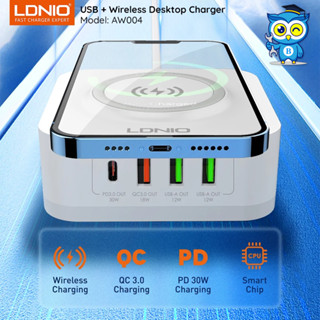 ที่ชาร์จไร้สาย LDNIO รุ่น AW004 ดีไซน์ใหม่ที่ชาร์จไร้สายมาพร้อม ช่องUSB QC3.0+Type-C PD รองรับการชาร์จเร็วสูงสุด 32W