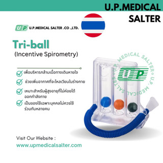 เครื่องบริหารปอด อุปกรณ์ช่วยบริหารปอด Tri-ball Incentive Spirometry # upmedicalsalter