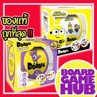 Dobble Classic/Minions TH Board Game ของเเท้