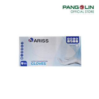 ถุงมือแพทย์ แบบไม่มีแป้ง ยี่ห้อ ARISS  (Rubber Gloves) บรรจุ 50 คู่/กล่อง GLVR0024ZZZZ