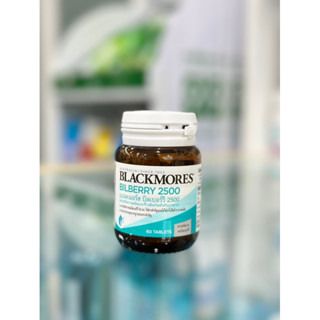 Blackmores Billberry 2,500 บรรจุ 60 เม็ด