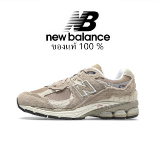 New Balance 2002R "Refined Future" khaki ของแท้ 100 %