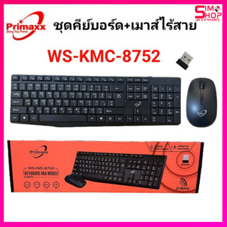 Primaxx คีย์บอร์ด+เม้าส์ไร้สาย รุ่น WS-KMC-8752