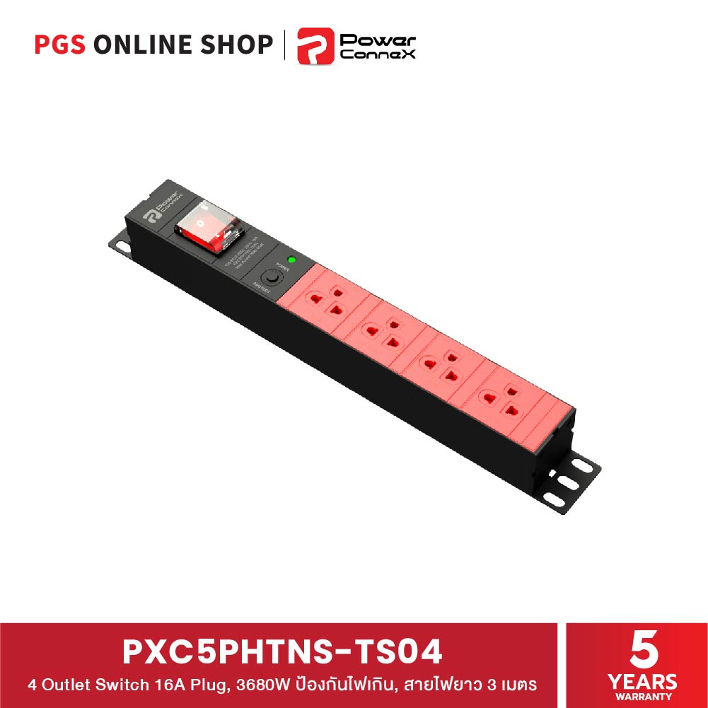 PowerConneX ปลั๊กไฟ PXC5PHTNS-TS04 จำนวน 4 ช่อง พร้อมสวิชต์ เปิด-ปิด, Over-load protection ป้องกันกระแสไฟเกิน
