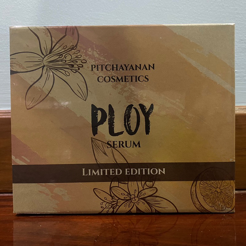 Ploy Serum 30 mL. (Box Set มีกัวซา)