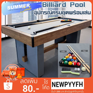 โต๊ะพูลเล็ก ออฟฟิศ ห้องนั่งเล่น Billiard Pool (5 ฟุต)+อุปกรณ์ครบชุดพร้อมเล่น22