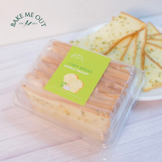 ขนมปังกรอบ รสกระเทียมพาสเล่ย์- Crispy Bread Garlic Pasley (Bakemeout-เบคมีเอาท์)