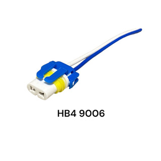 (2ชิ้น)HB4 9006 ปลั๊กหลอดไฟ ขั้วไฟ รถยนต์รุ่นต่างๆๆ