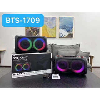 ลำโพงบลูทูธ บลูทูธไร้สายรุ่น BTS-1709 ขนาดพกพาได้ คู่6.5นิ้ว เบสหนัก มีไฟLEDสวยมาก