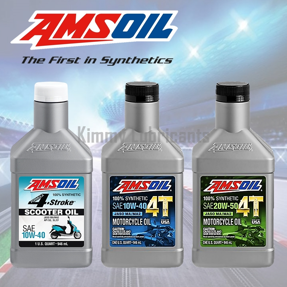 Amsoil Synthetic 100% 4T ขนาด 1 Quart(946ml)