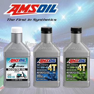 Amsoil Synthetic 100% 4T ขนาด 1 Quart(946ml)