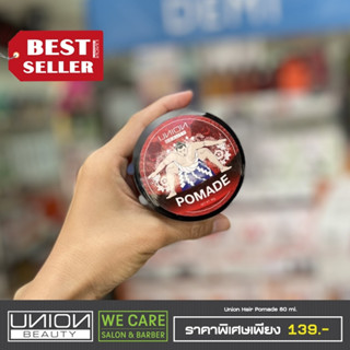 Union   Hair   Pomade