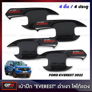 ถ้วยกันรอย เบ้าปีก เบ้ารองมือเปิด "EVEREST" โลโก้แดง 4 ประตู 4 ชิ้น สำหรับ Ford Everest SUV 4WD 2WD ปี 2022-2024