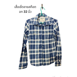 เสื้อเชิ้ตลายสก็อต (มือสอง)