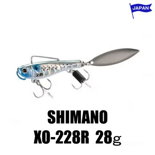 [ส่งตรงจากประเทศญี่ปุ่น] ชิมาโน่ exsence ใบมีดกอบกู้ เอ็กซ์โอ-228อาร์ ล่อ 28ก SHIMANO exsence salvage blade XO-228R lure 28g