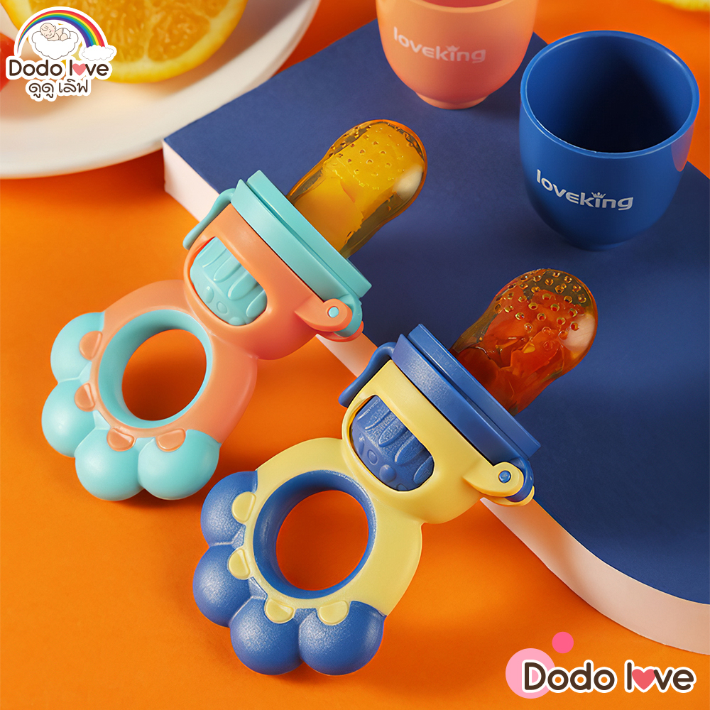 DODOLOVE จุกซิลิโคน ดูดผักผลไม้ สำหรับทารก แก้ปัญหาลูกคันเหงือก ปลอดภัยไร้สาร BPA