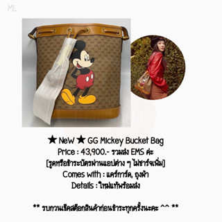 ★ NeW ★ GG Mickey Bucket Bag