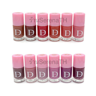 Diffi Nail Polish ดิฟฟี่ ยาทาเล็บ กึ่งเงา 12ml #Set1