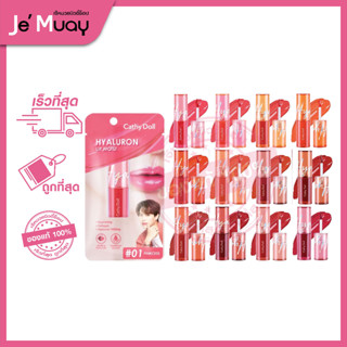 [ลิปไฮยา ปากวาว] Cathy Doll Hyaluron Lip Moist เคที่ดอลล์ ไฮยาลูรอน ลิปมอยส์ ลิปเงา ลิปฉ่ำวาว ลิปไบรท์วิน [3.9g]