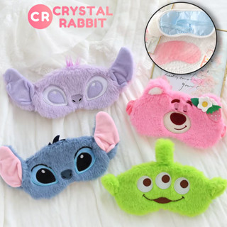 CRYSTAL RABBIT หน้ากากปิดตานอนหลับ หมีสตอเบอรี่ ลายการ์ตูนสุนัขน่ารัก หน้ากากเจลเย็น ป้องกันดวงตา ป้องกันความสว่าง