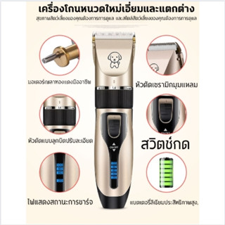 karami.shop แบตเตอเลี่ยนตัดขนสัตว์ เครื่องตัดขนขนาดเล็ก ชาร์จได้