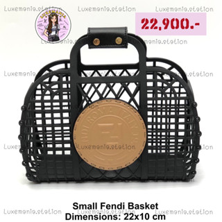 👜: New!! Fendi Basket Bag‼️ก่อนกดสั่งรบกวนทักมาเช็คสต๊อคก่อนนะคะ‼️