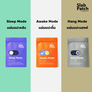 ราคาขายส่ง Slab Patch