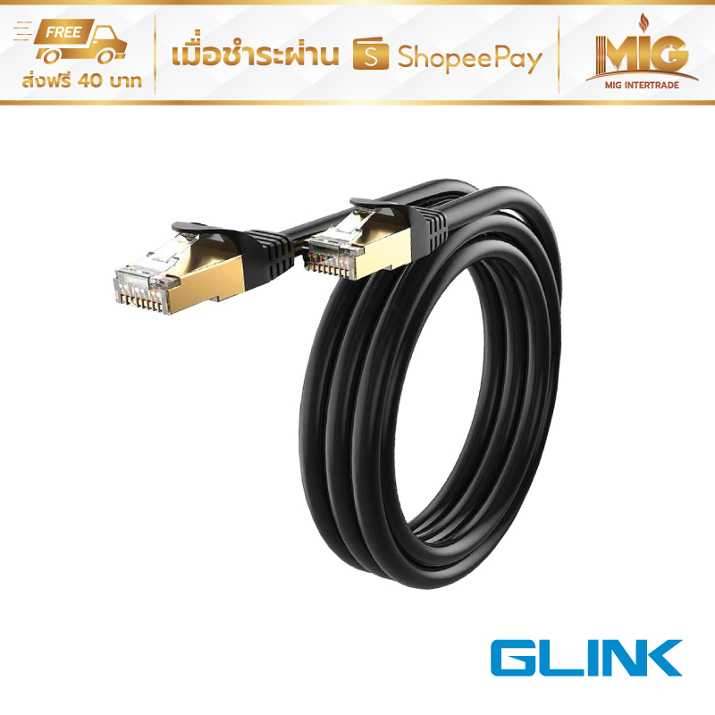 GLINK สาย Lan CAT7 สายแลนสำเร็จรูปพร้อมใช้งาน สายยาว 3M/5M/10M/20M ความเร็วสูงสุด 10,000 Gbps 600 mHz Network Lan Cable