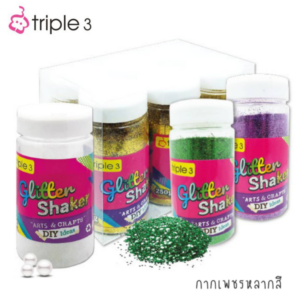 กากเพชรหลากสี Triple3 ขนาด 40,80,250 กรัม Glitter Shaker กากเพชรสีรุ้ง กลิตเตอร์ กากเพชร (1กระปุก) กากเพชรตกแต่ง
