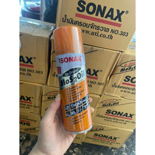 น้ำยาครอบจักรวาล Sonax ป้องกันสนิม คลายเกลียว ช่วยหล่อลื่น ขนาด 200 ml